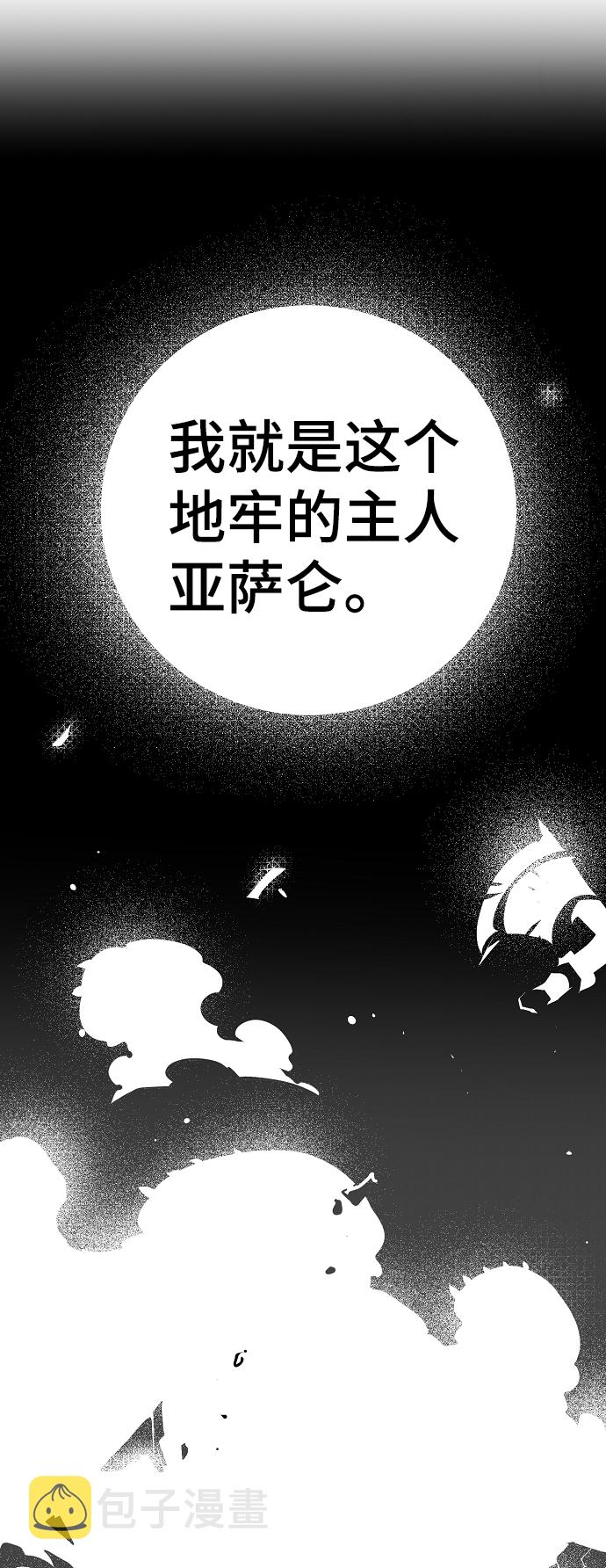 第87话23