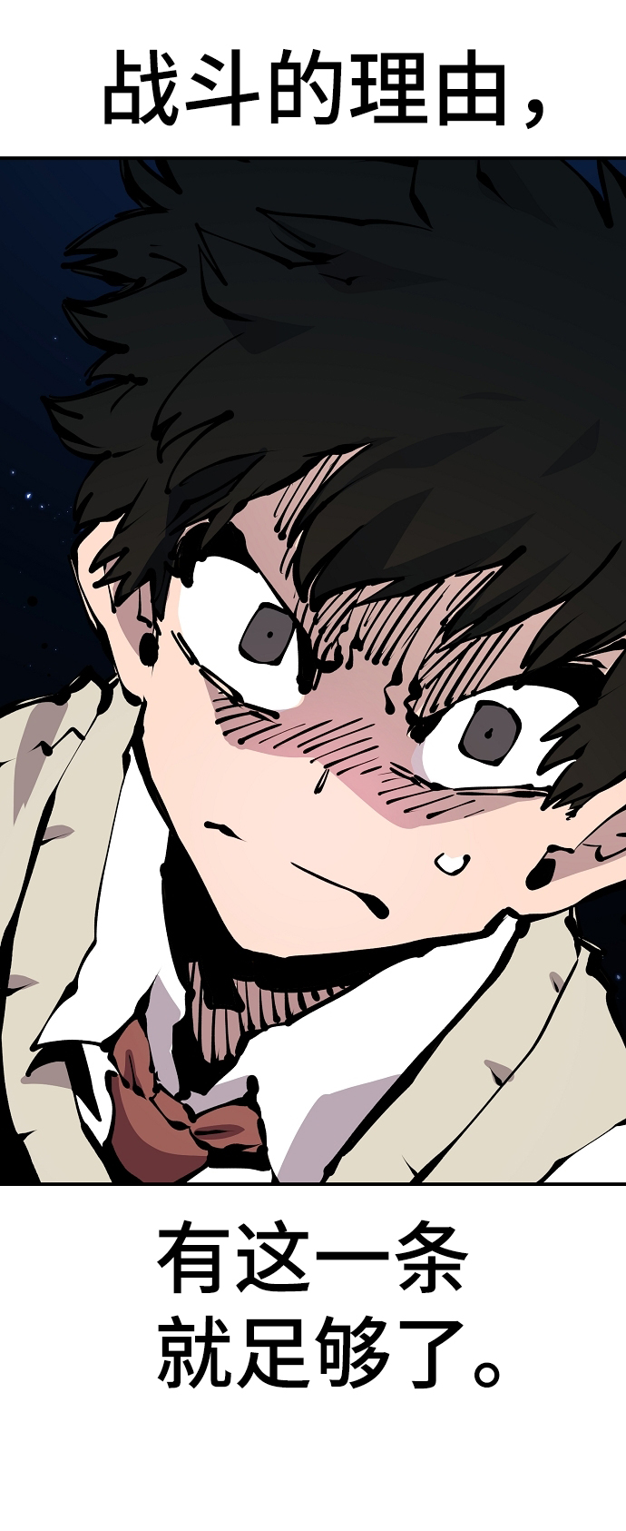 第73话27