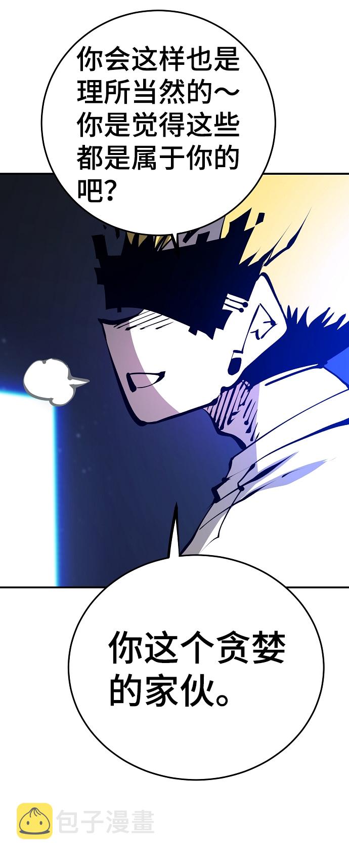 第75话22