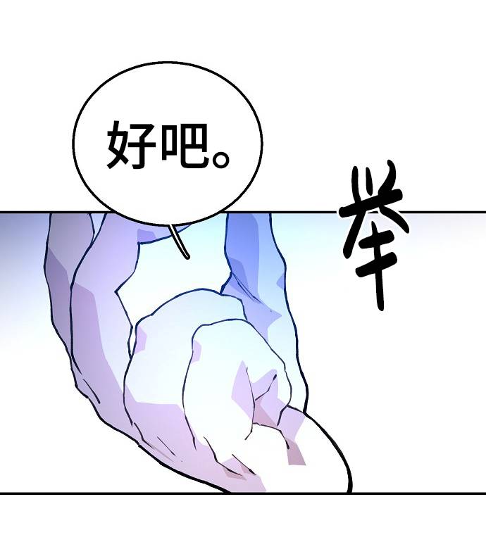 第3话8