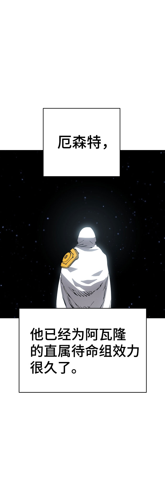 第64话17