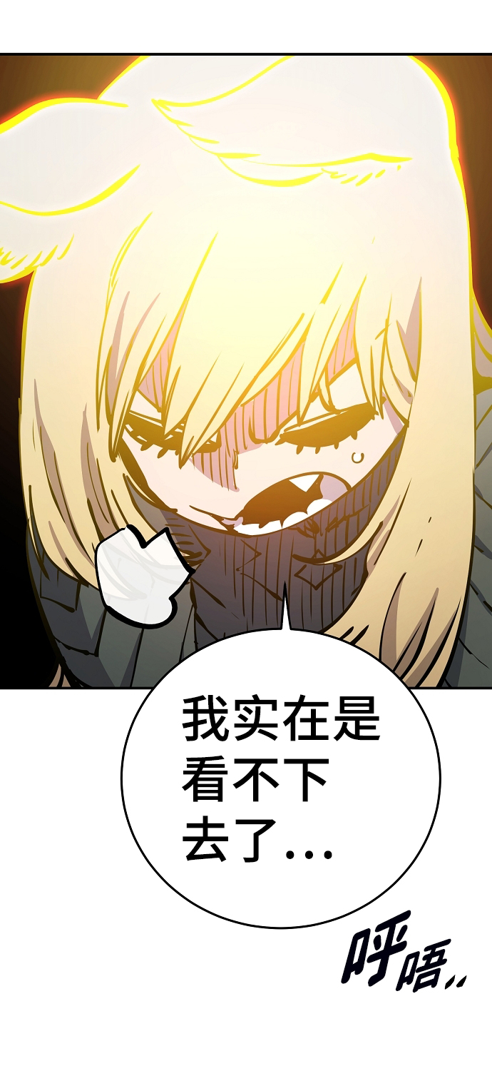 第90话73