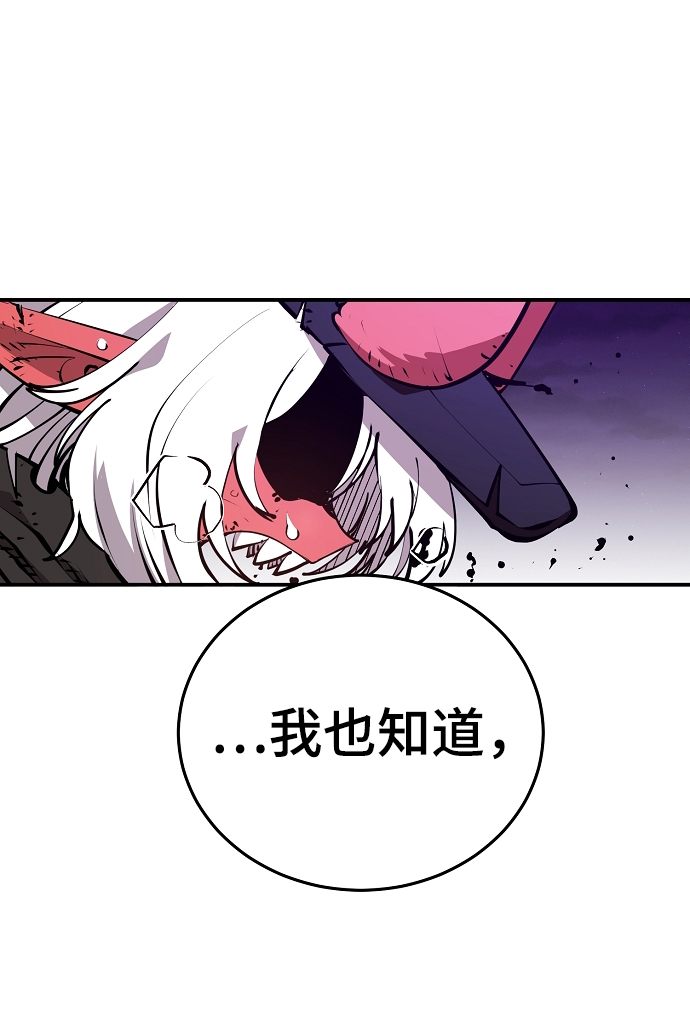 第105话54