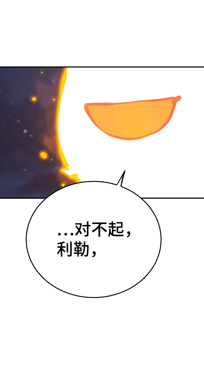 第102话47