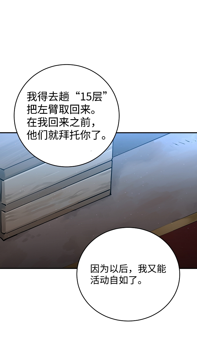 第14话30