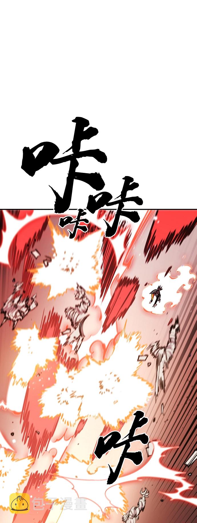 第115话11