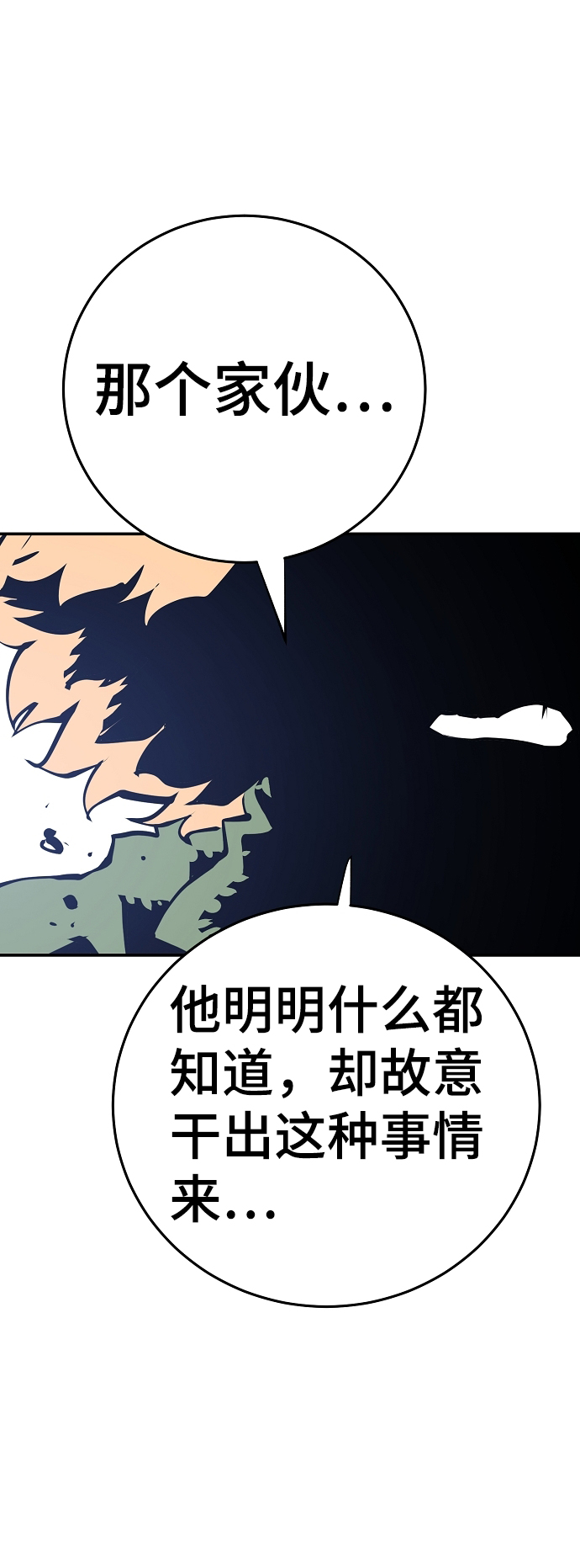 第95话50
