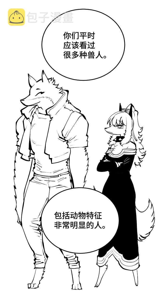 第110话82