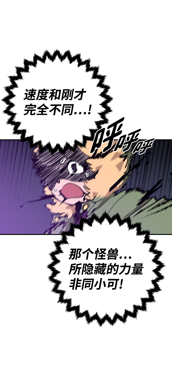 第105话40