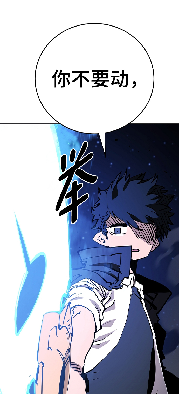 第106话23