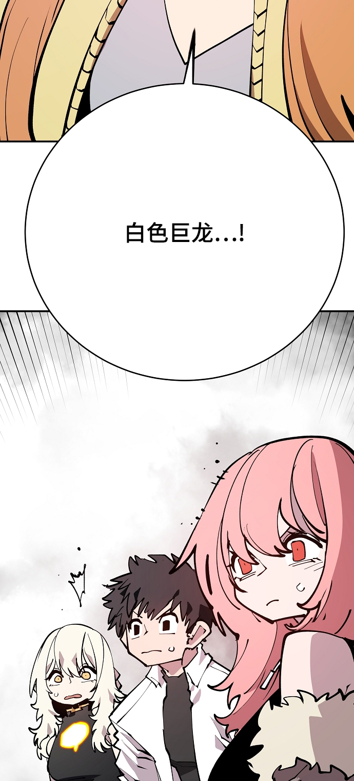 第127话6