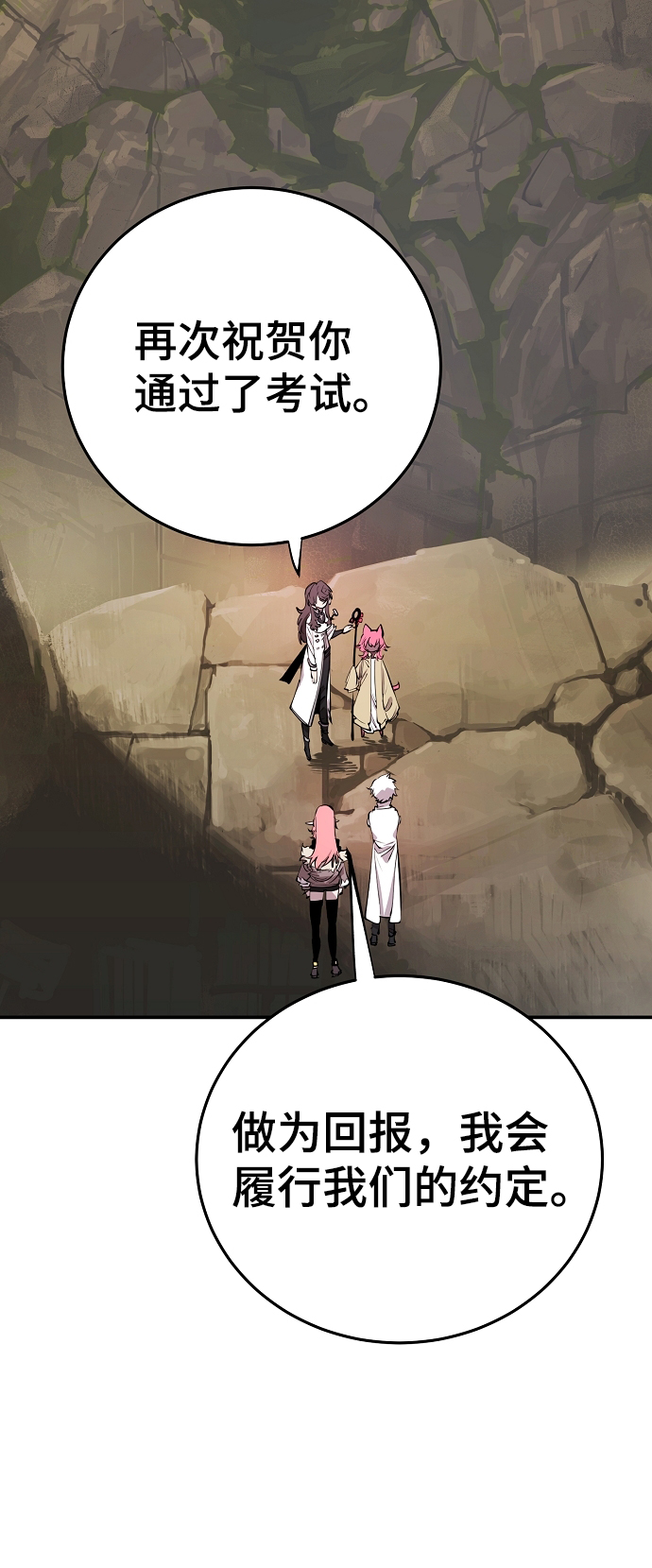 第98话27