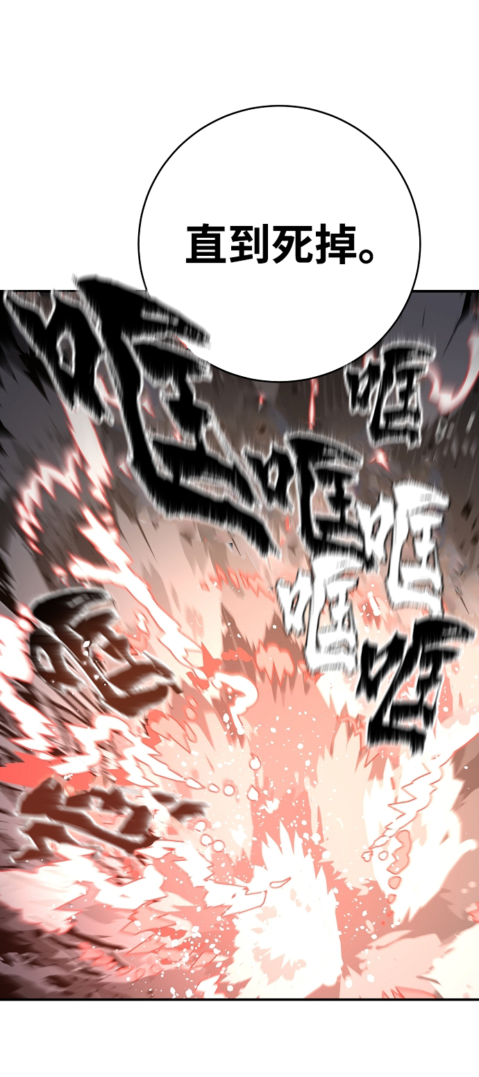 第18话38