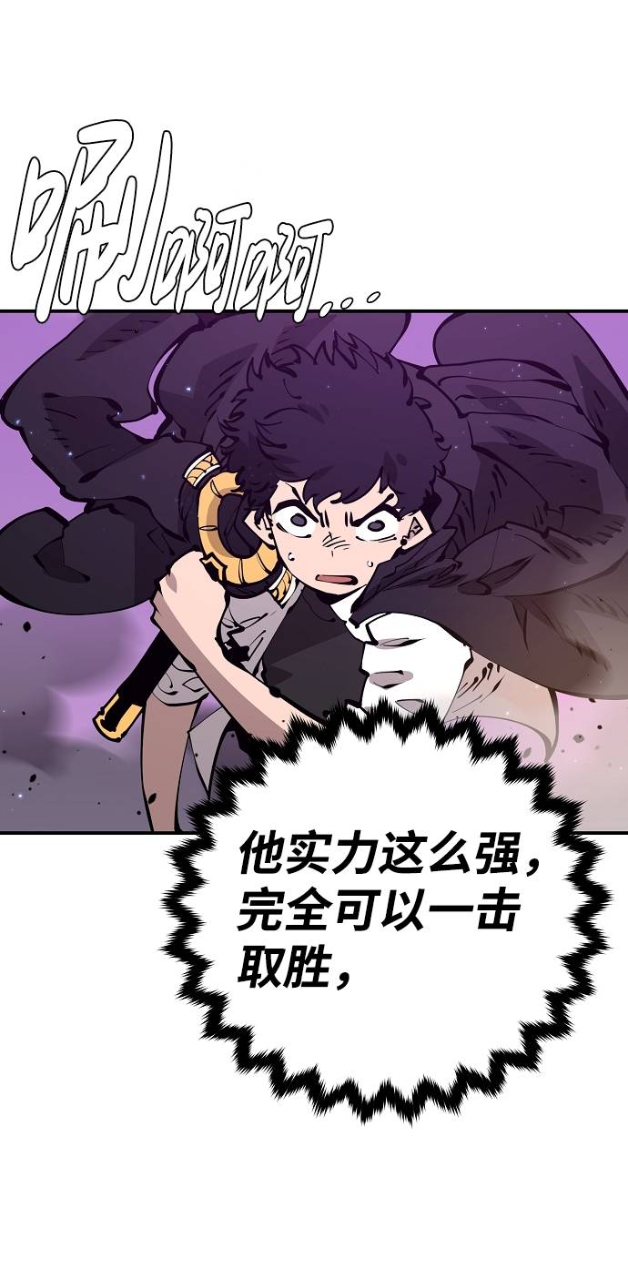 第54话31