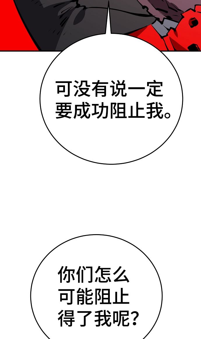 第69话59