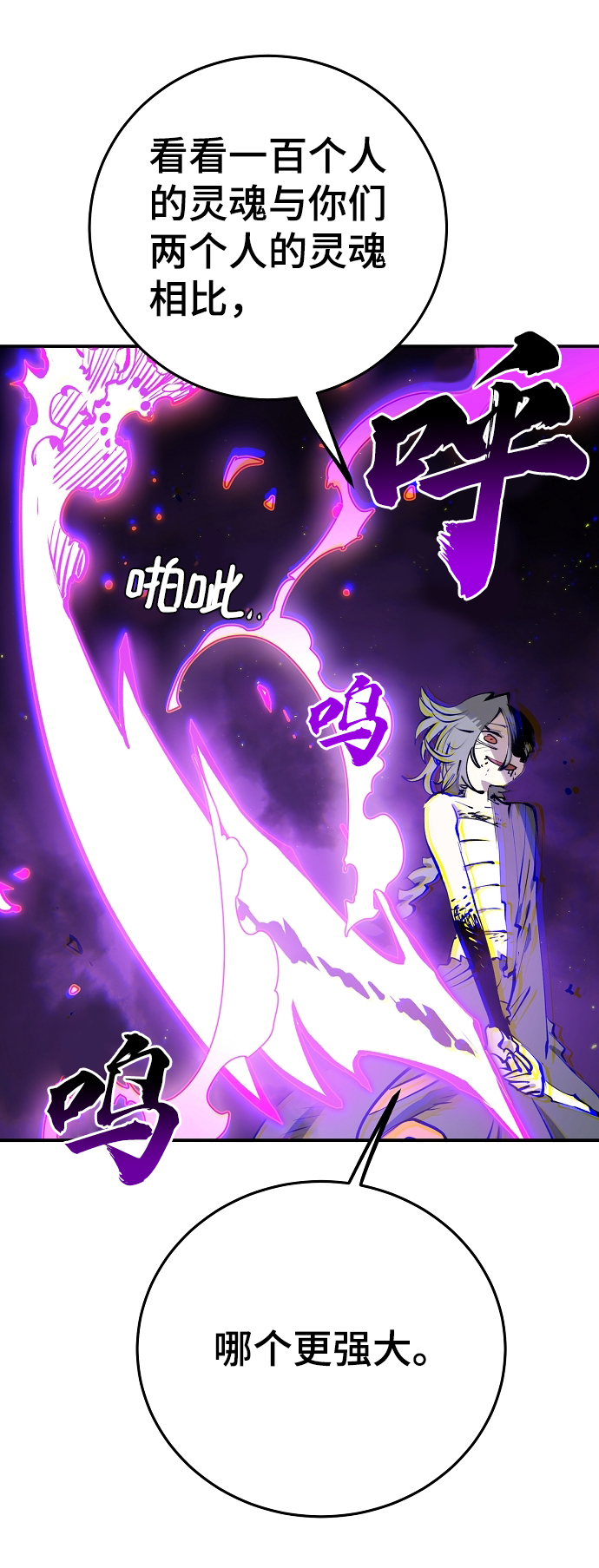 第107话20