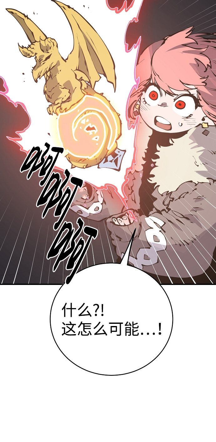 第45话54