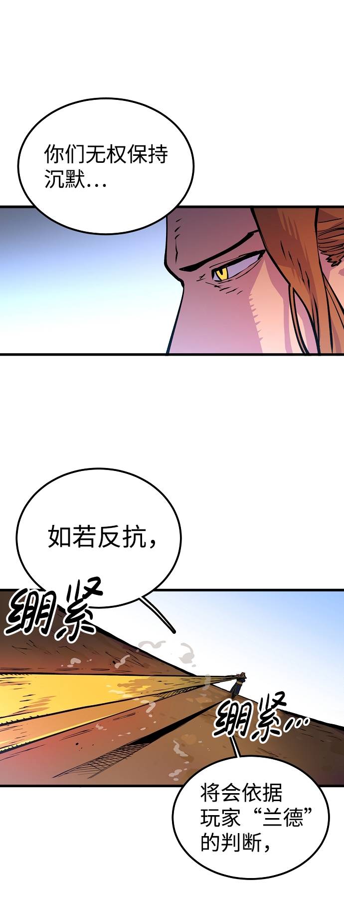 第6话78