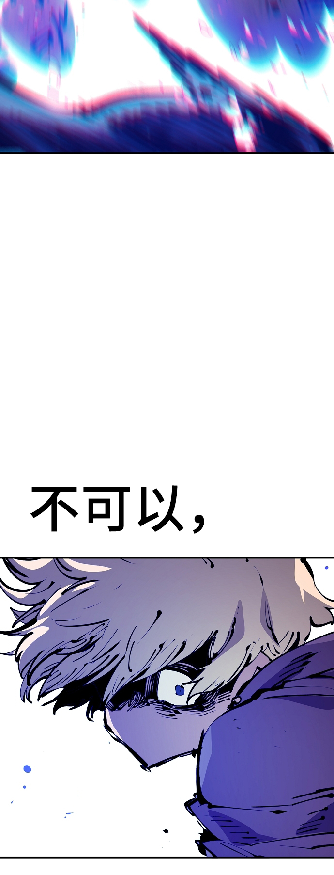 第71话60