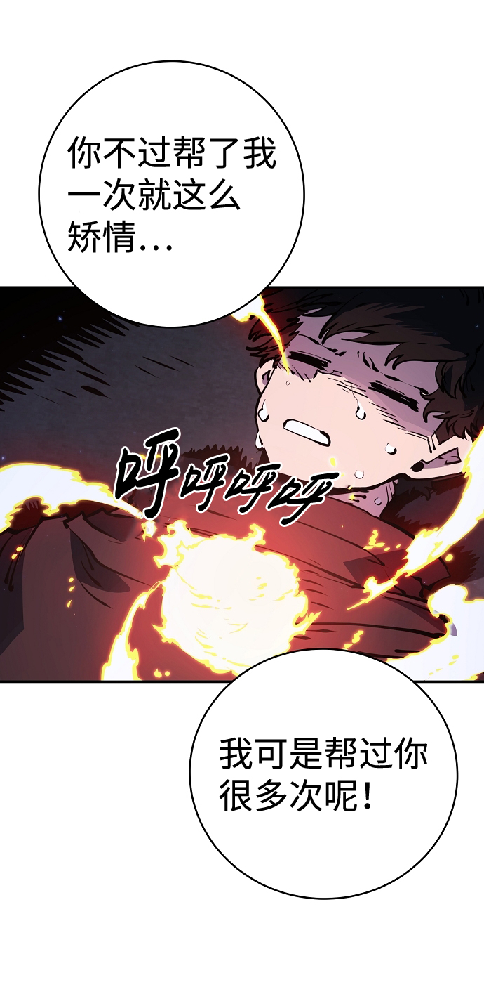 第42话47