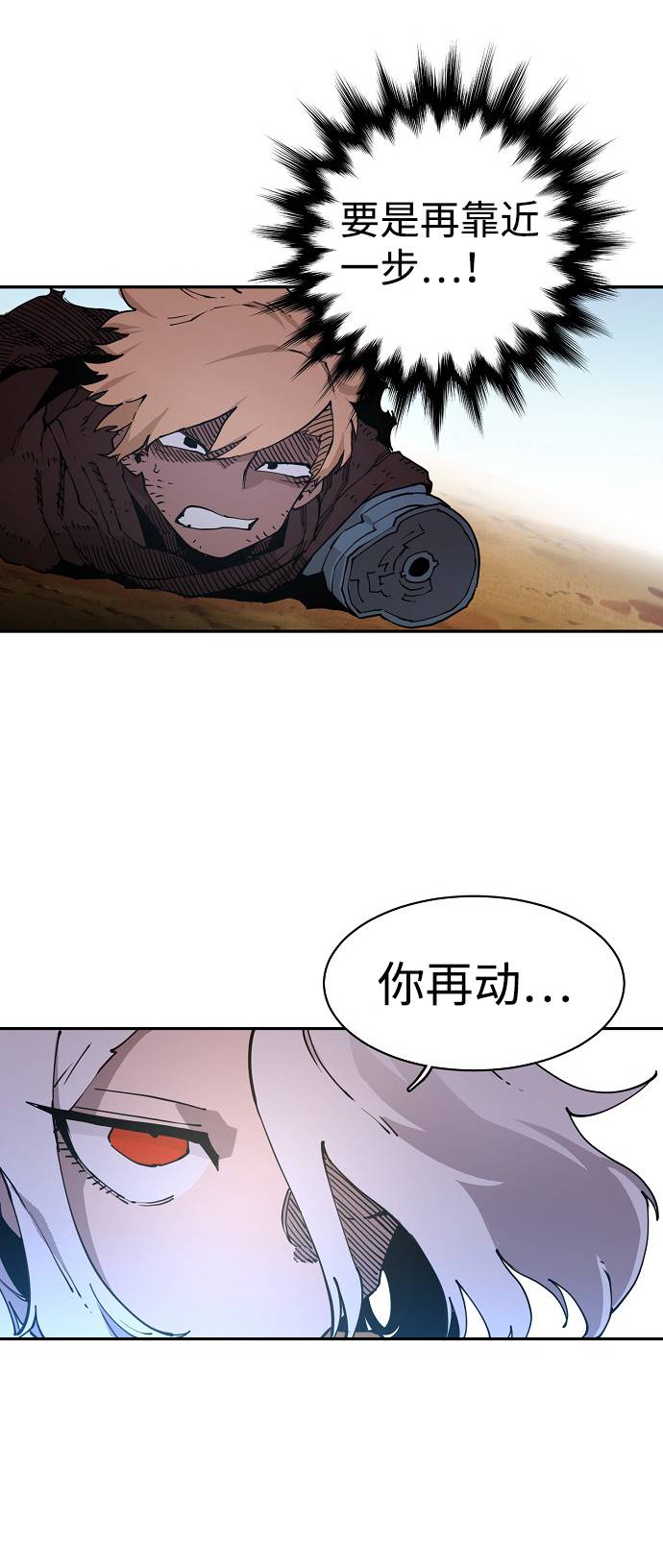 第2话43