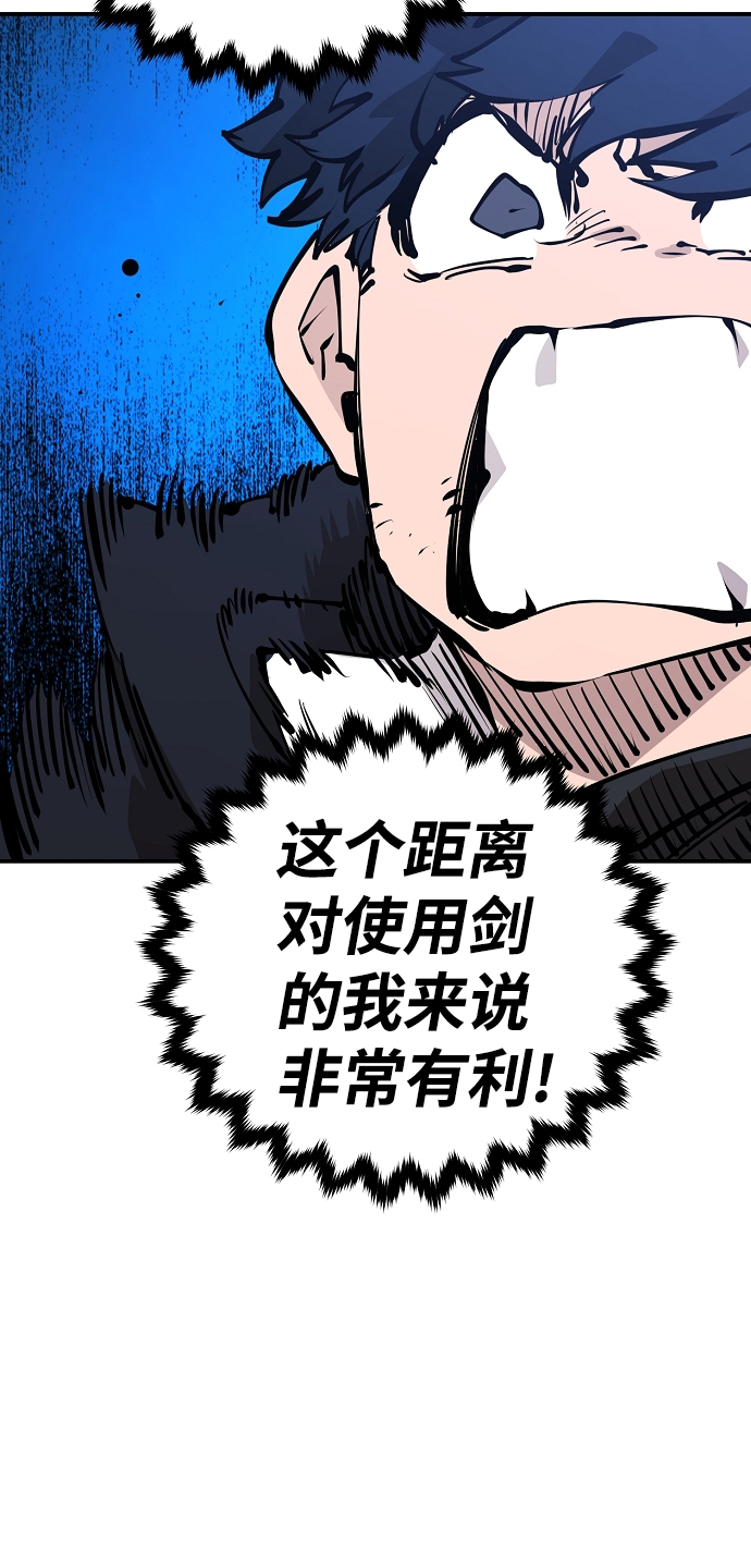 第87话42