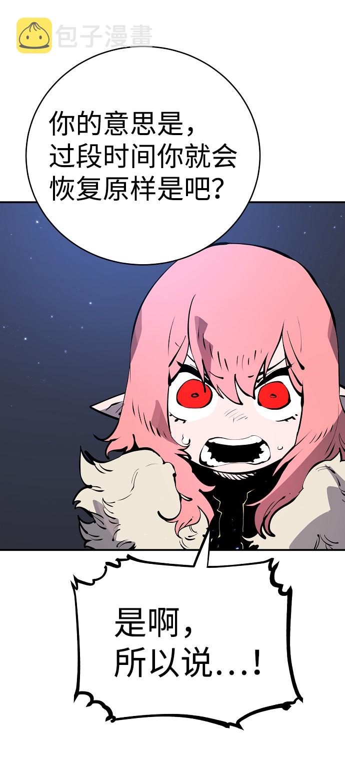第43话36