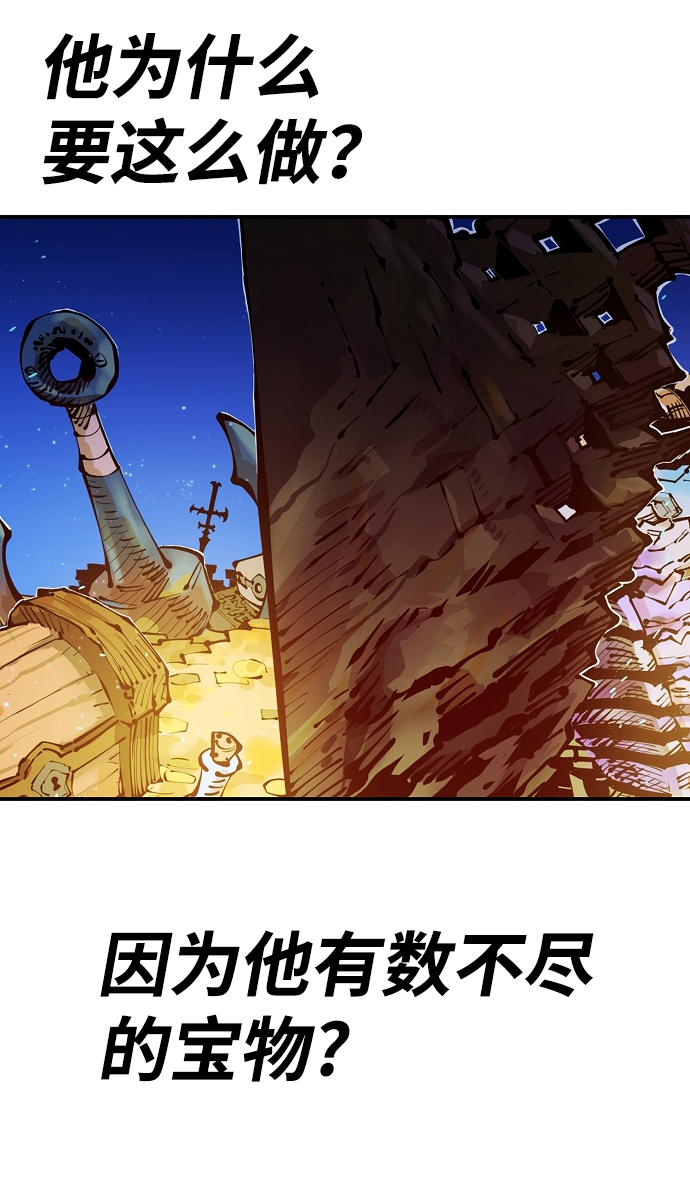 第74话59