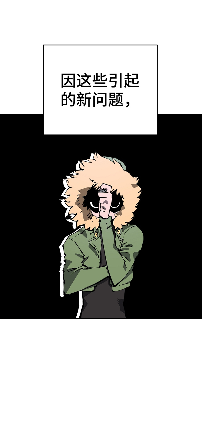 第94话54