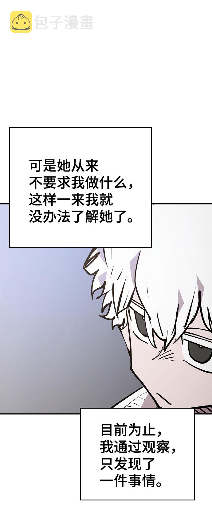 第113话45