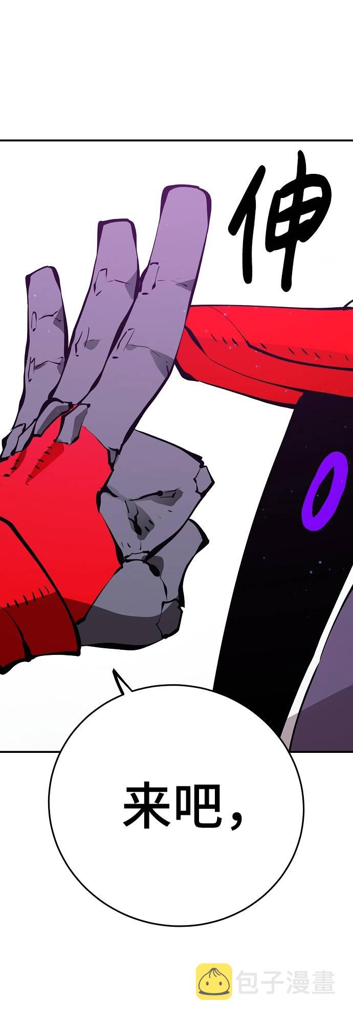 第54话26