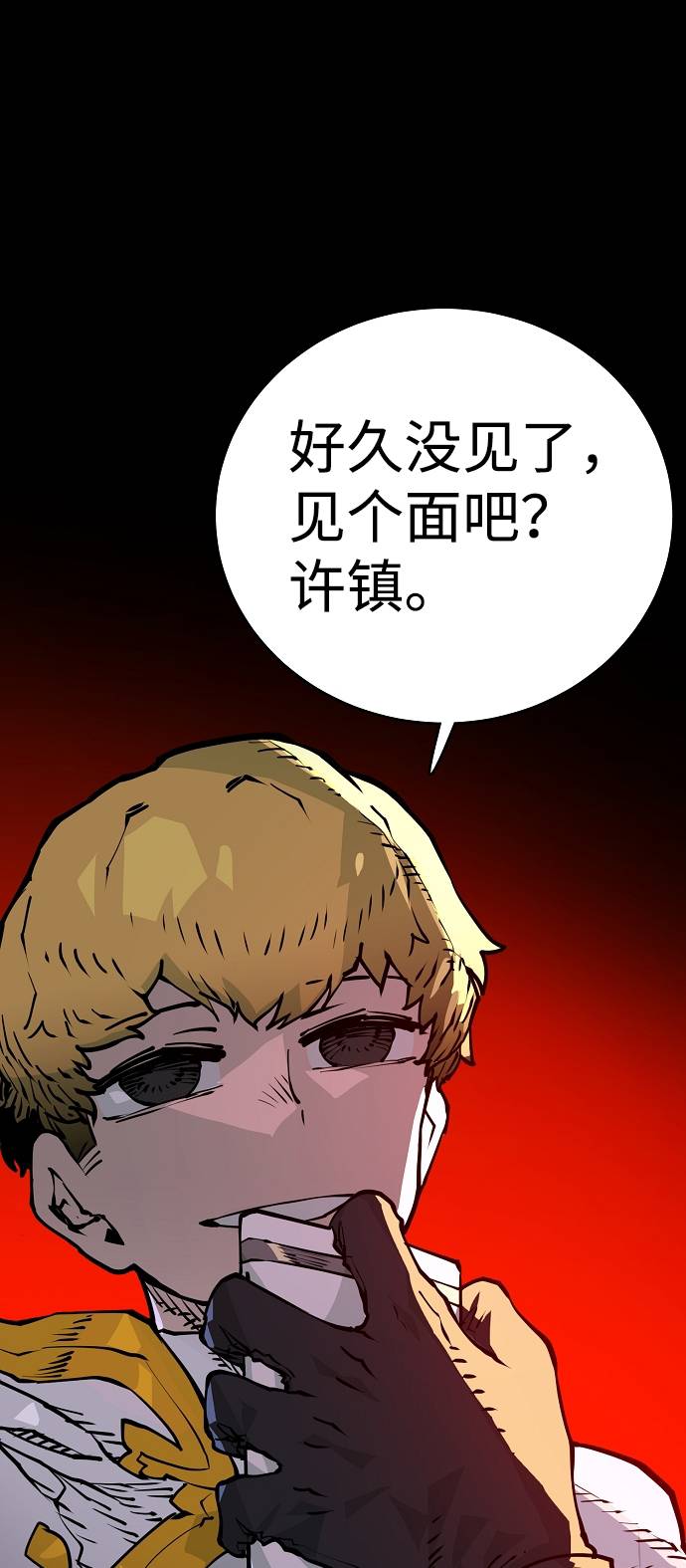 第19话87