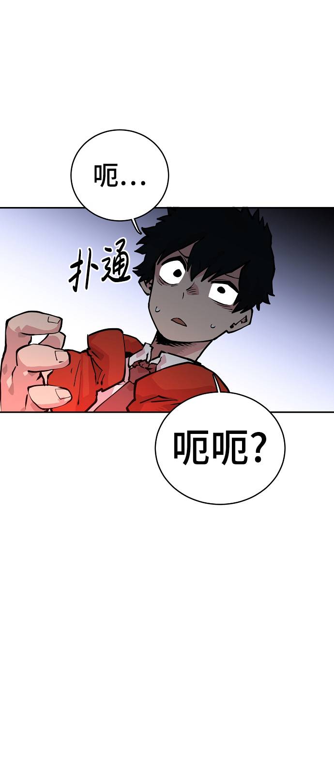 第5话97