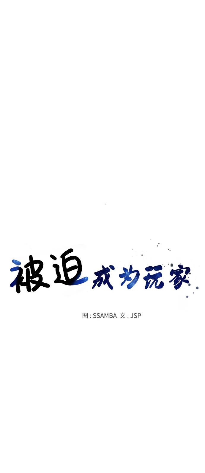 第56话13