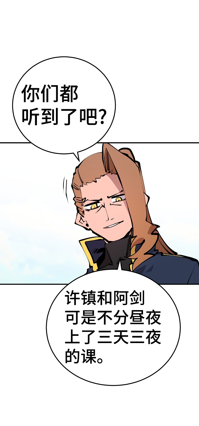 第93话20