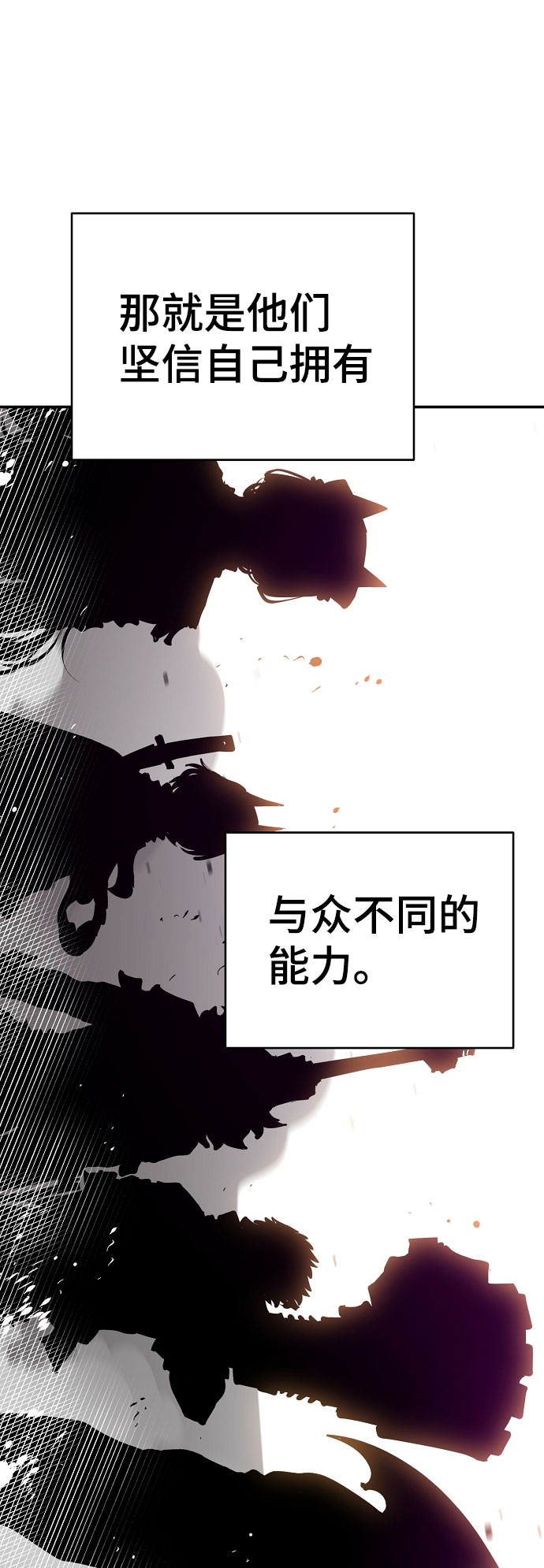 第64话26