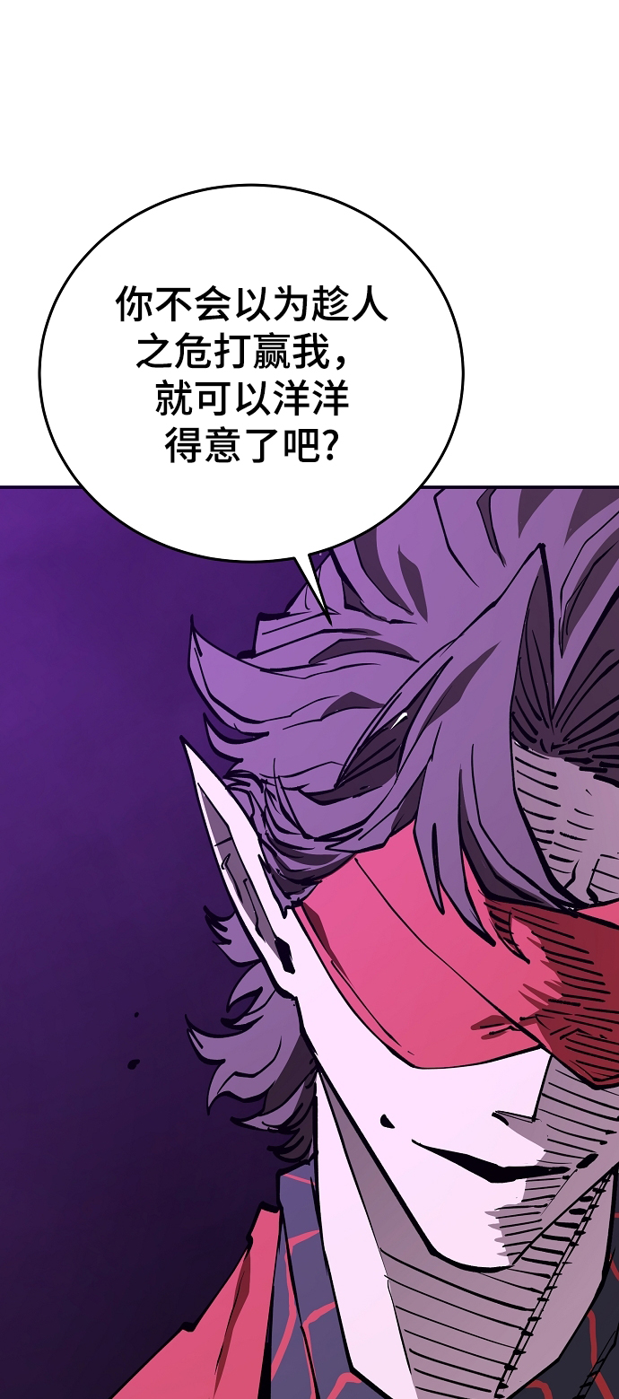 第126话41