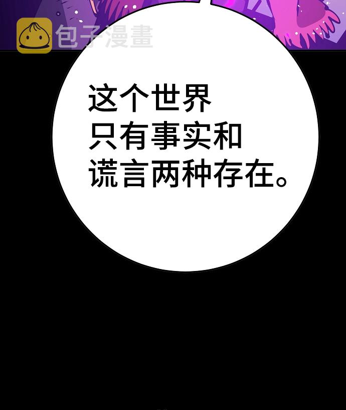 第69话17