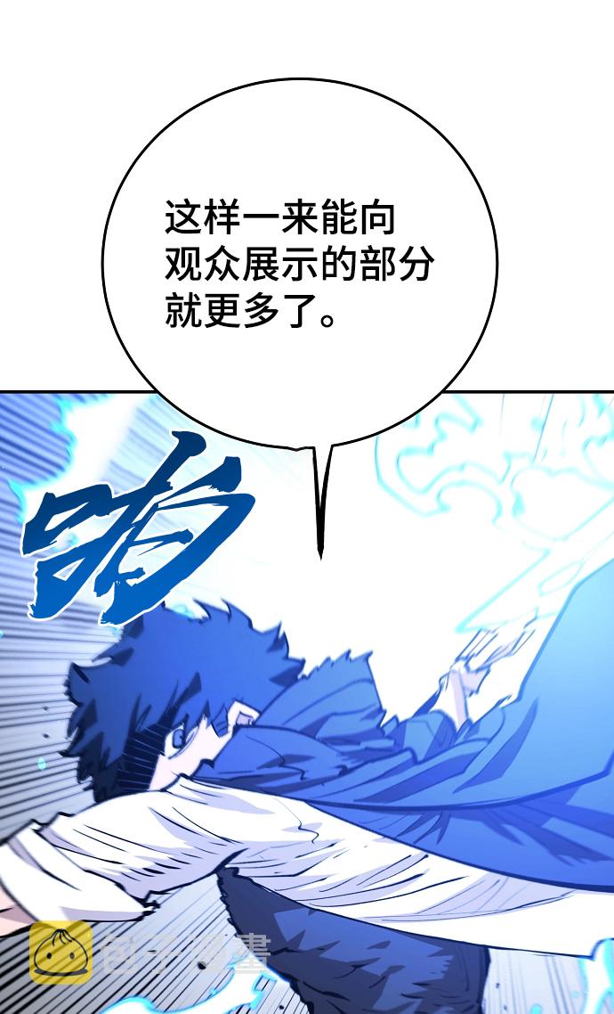 第109话27