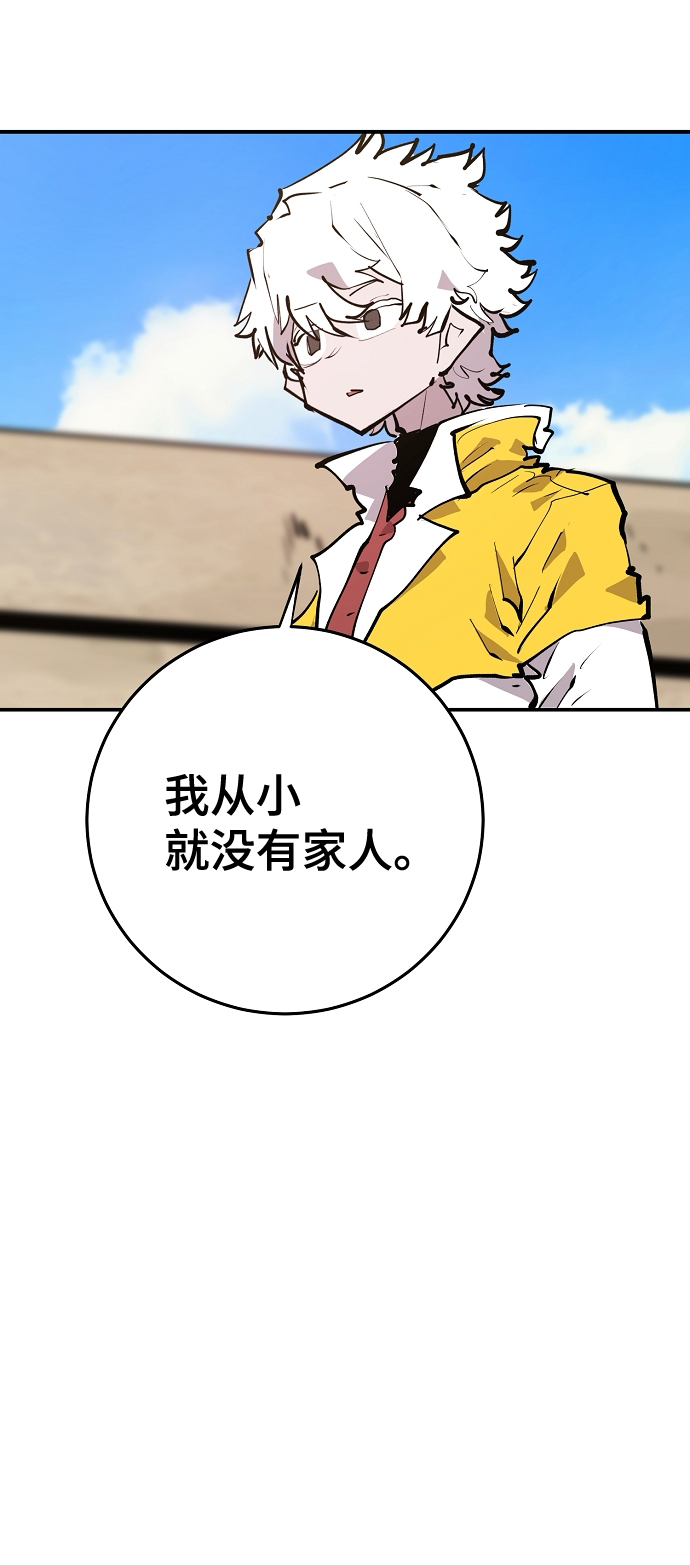 第113话82