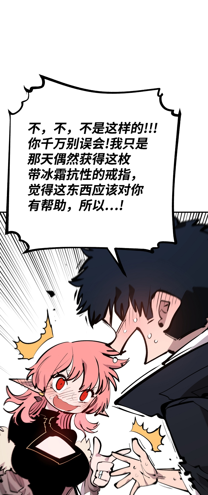 第112话23