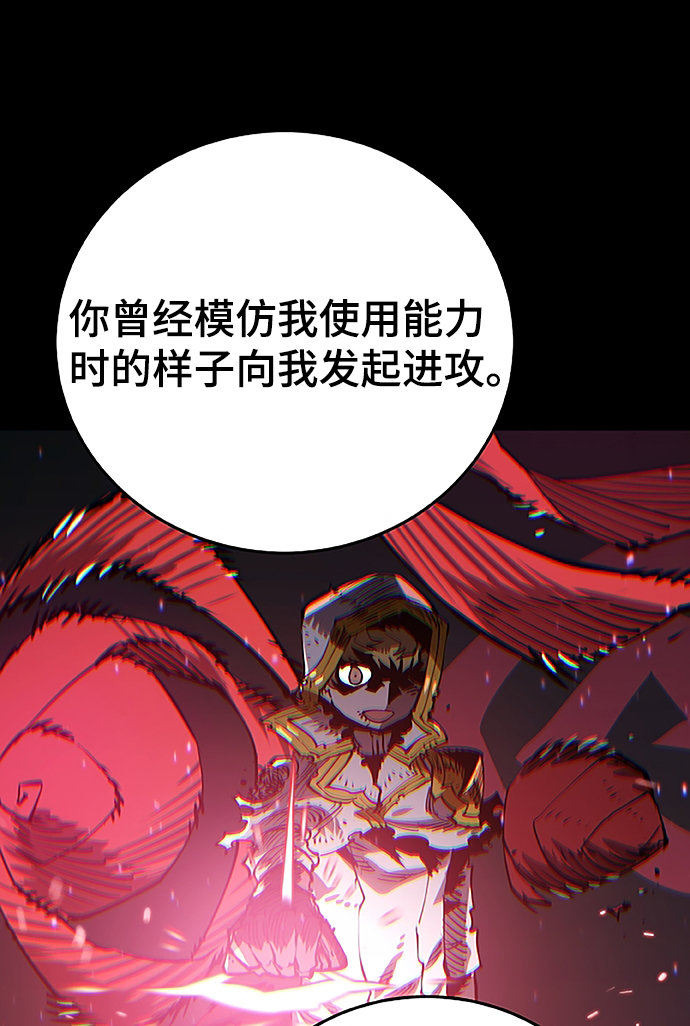 第97话13