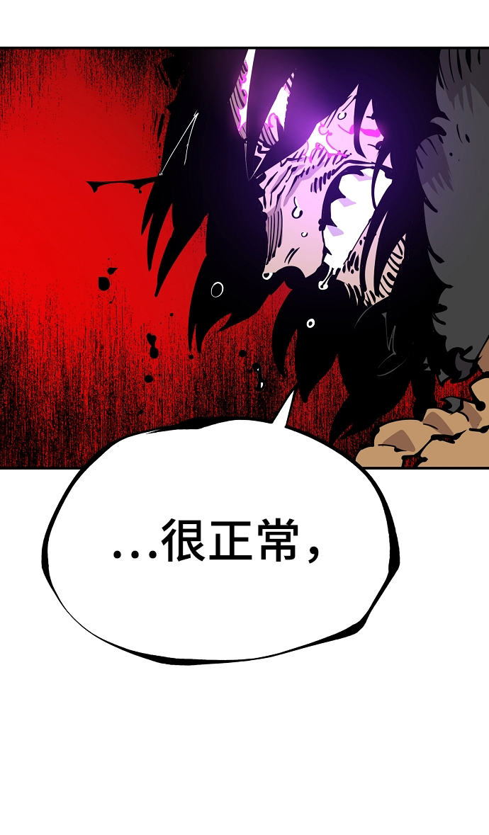 第89话55