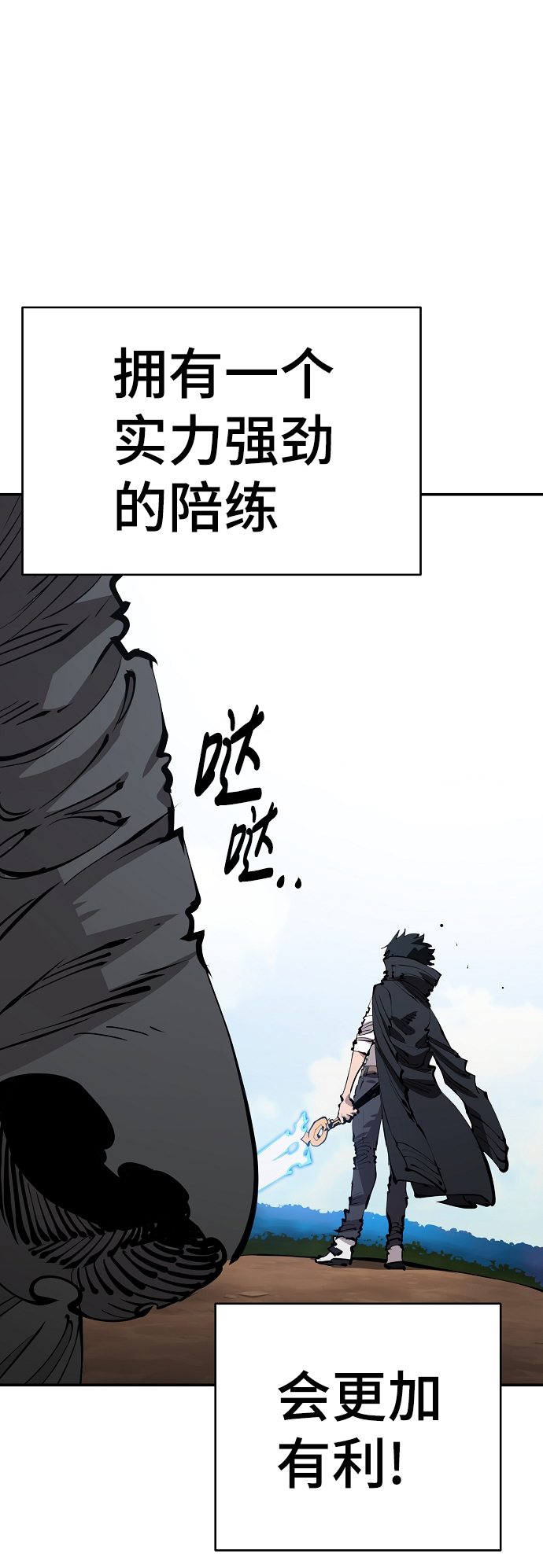 第83话27