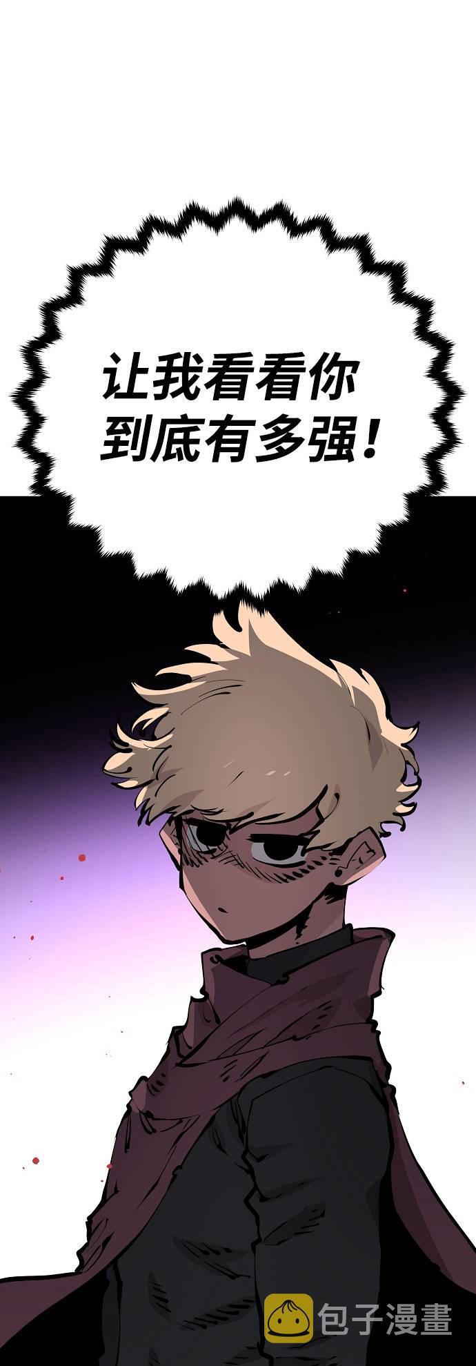 第54话53