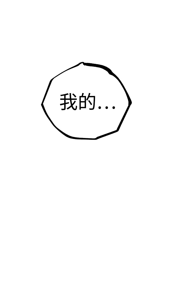 第58话63