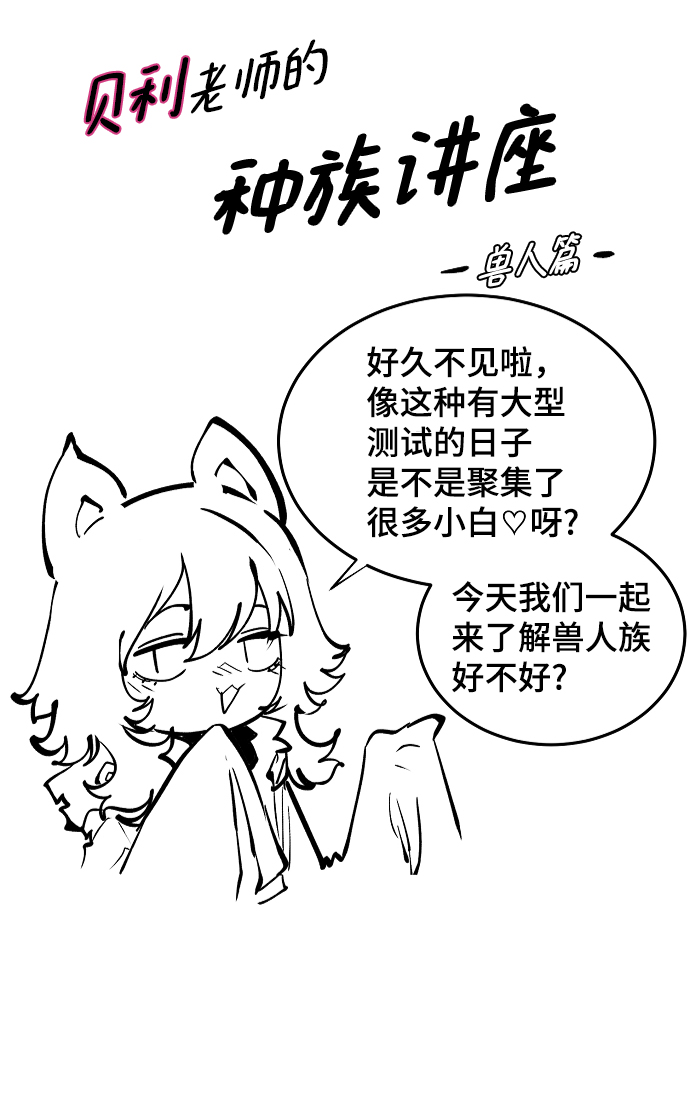 第110话80