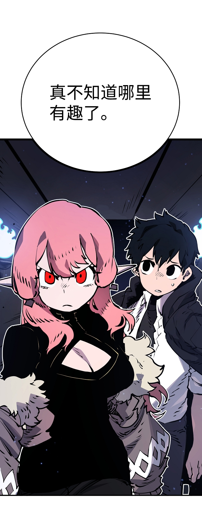 第40话70