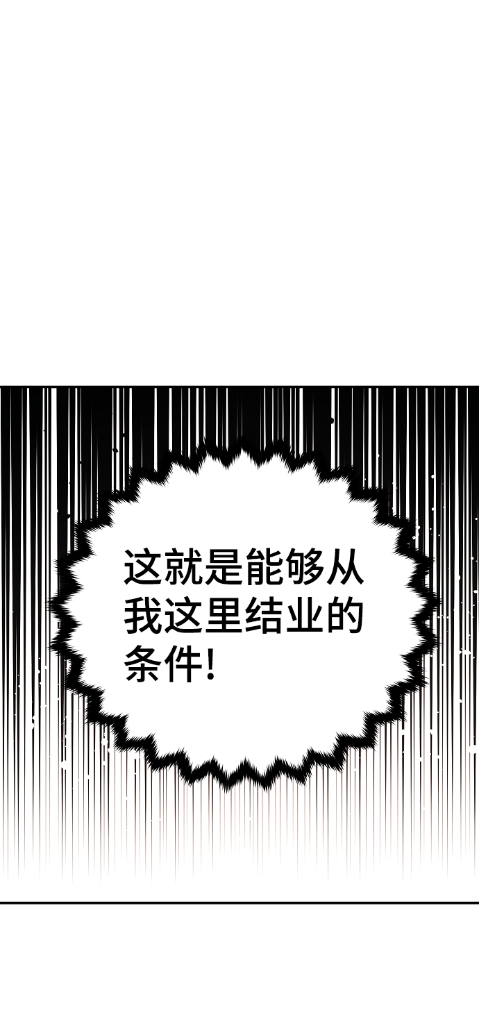 第84话70