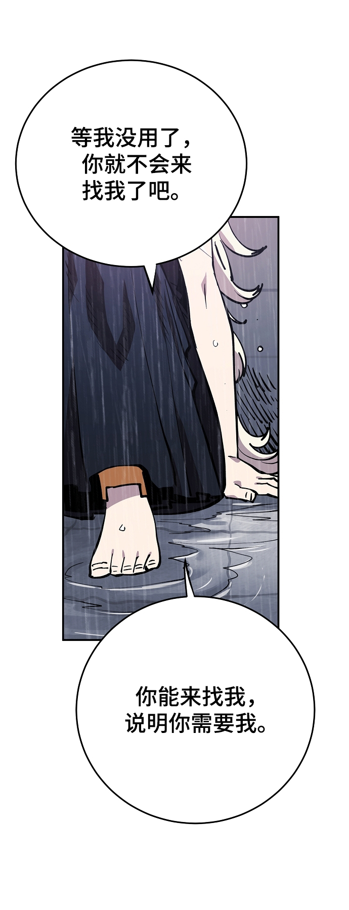 第125话58